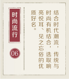 青州起名流程六